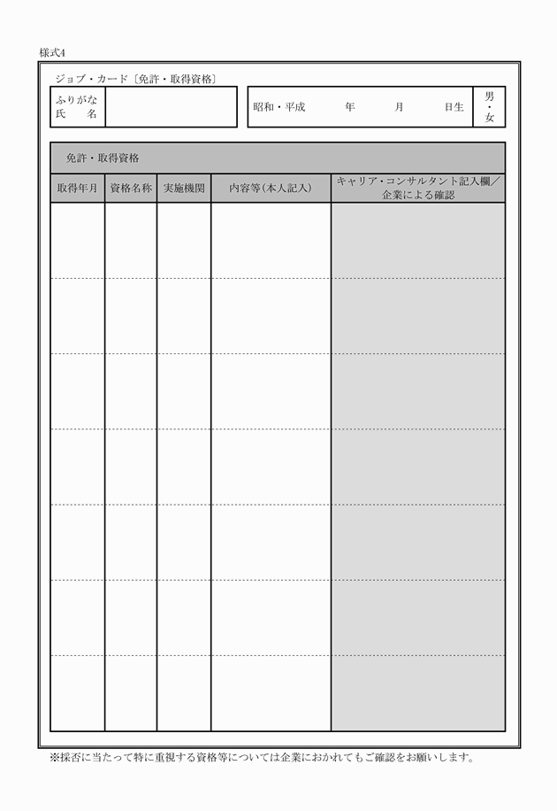3FH00000010164.png