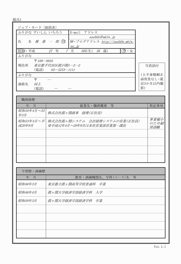 3FH00000010166-1.png