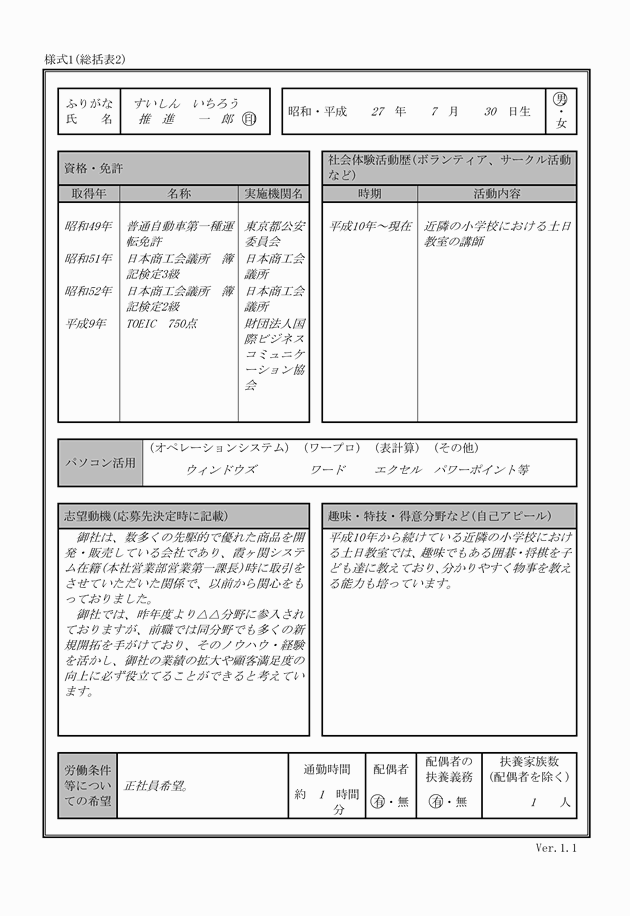3FH00000010166-2.png