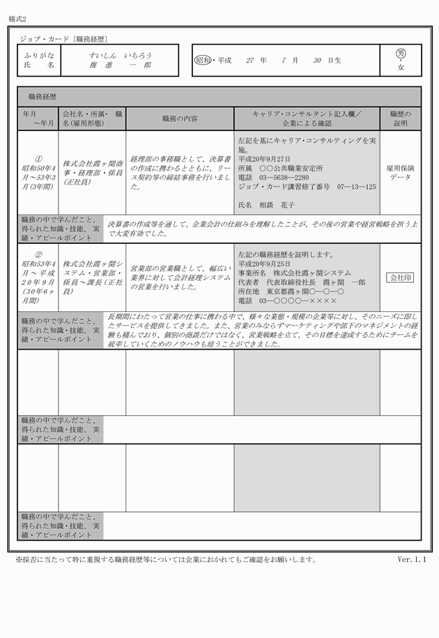 3FH00000010166-3.png