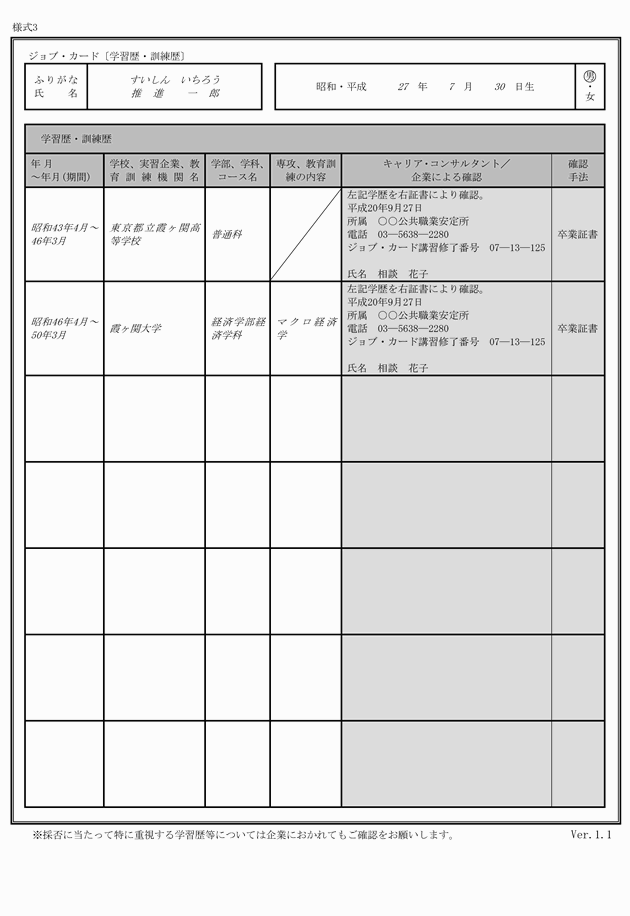 3FH00000010166-5.png