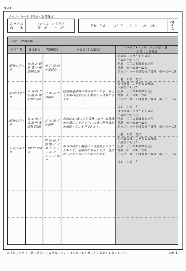 3FH00000010166-6.png