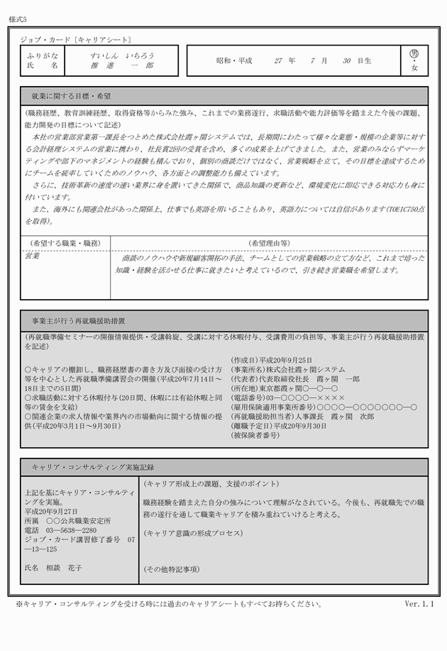 3FH00000010166-7.png