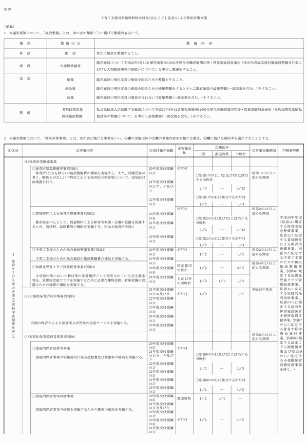 3FH00000010167-1.png