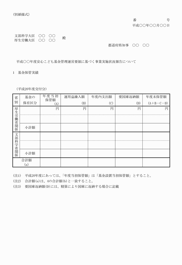 3FH00000010169-1.png