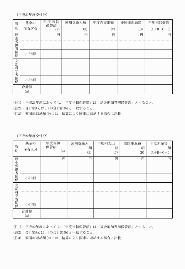 3FH00000010169-2.png