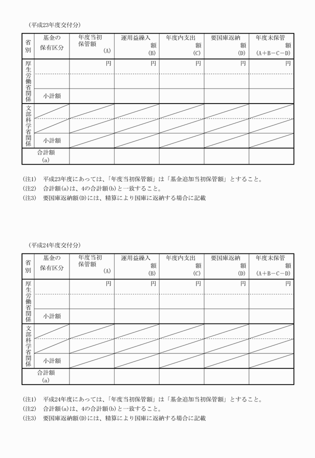 3FH00000010169-3.png