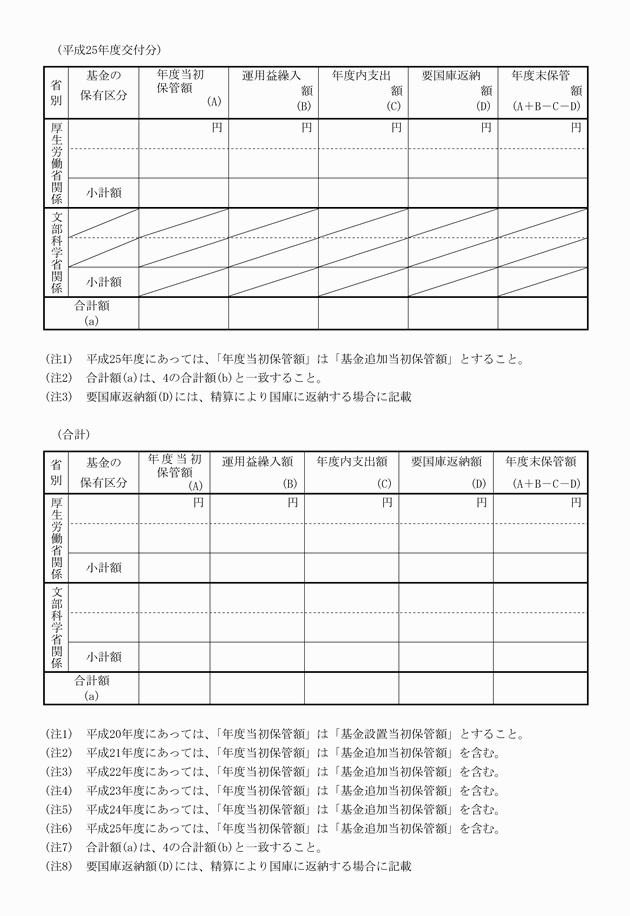 3FH00000010169-4.png
