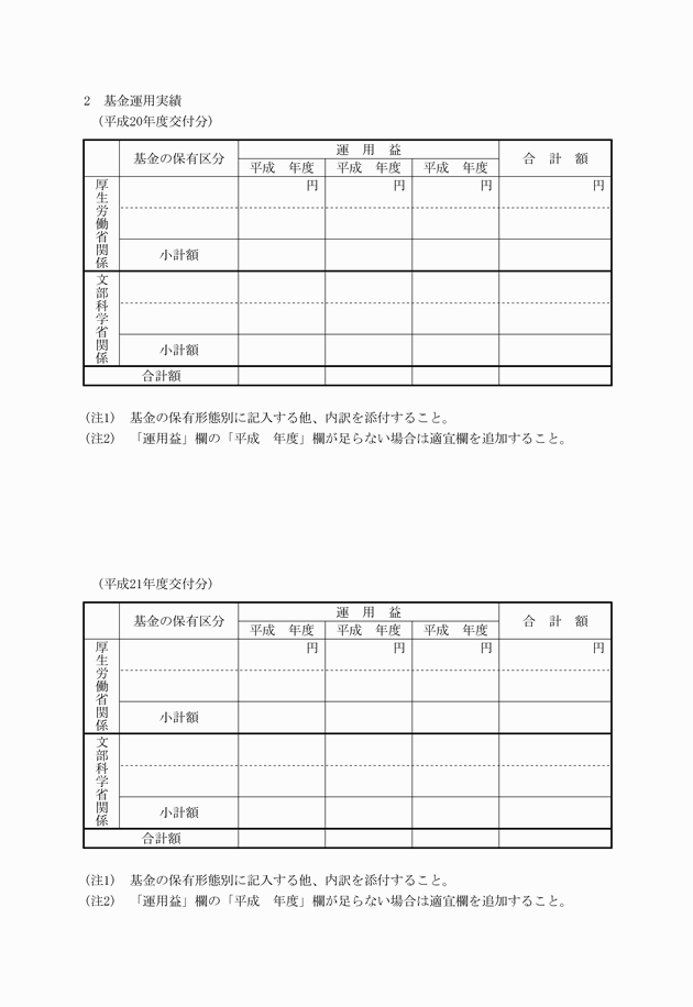 3FH00000010169-5.png