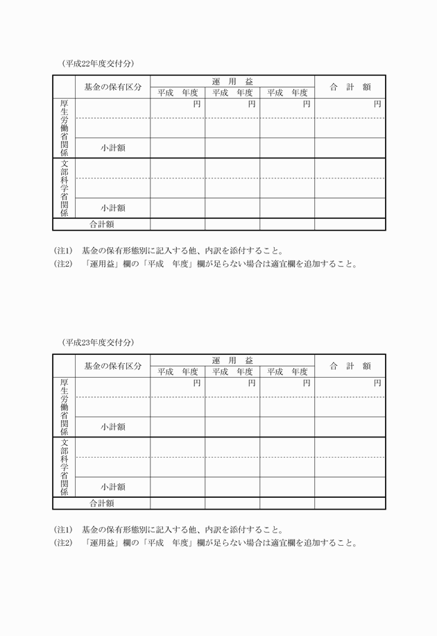 3FH00000010169-6.png