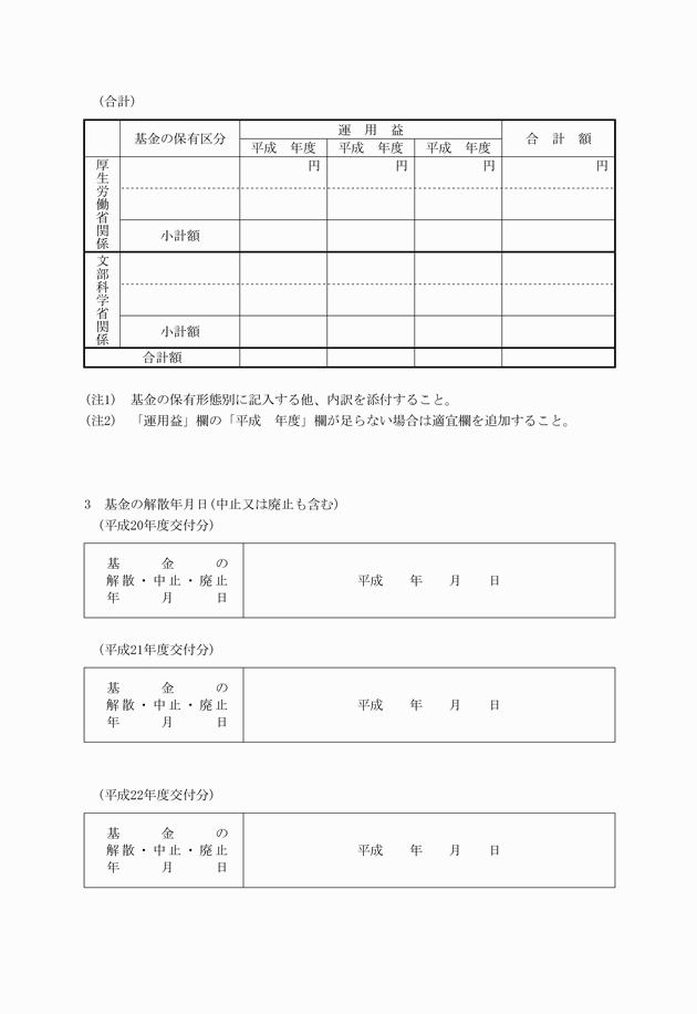 3FH00000010169-8.png