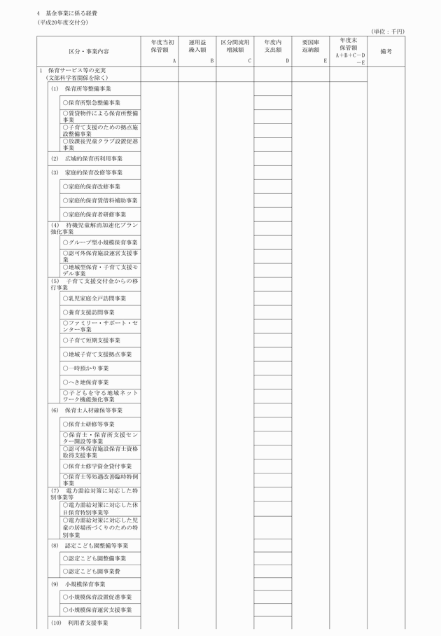 3FH00000010169-10.png