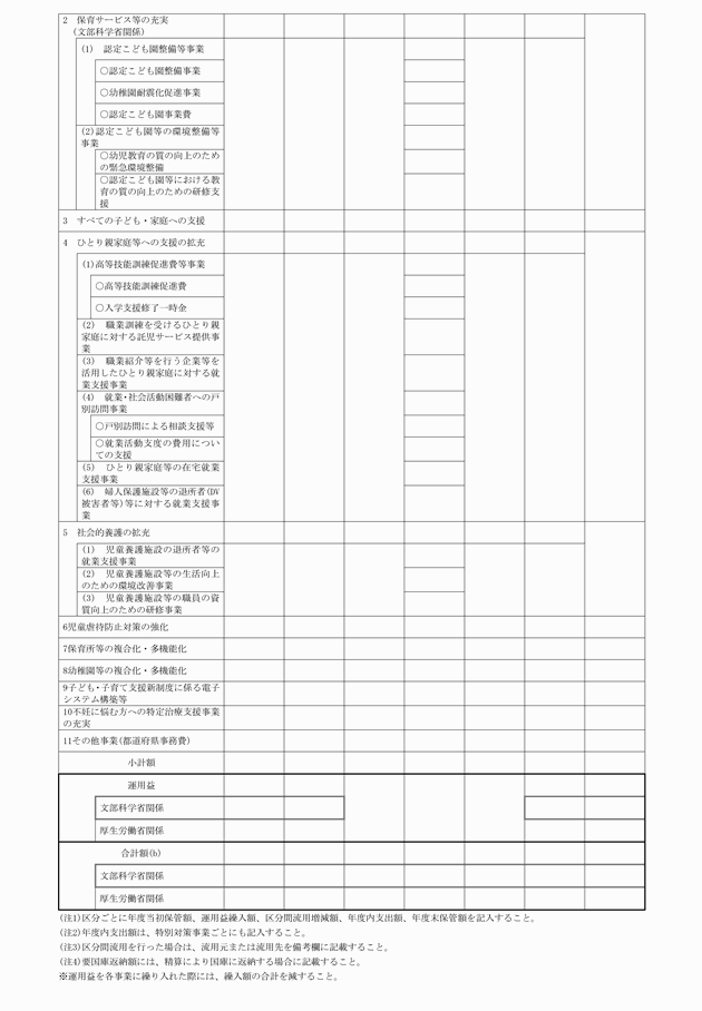 3FH00000010169-11.png
