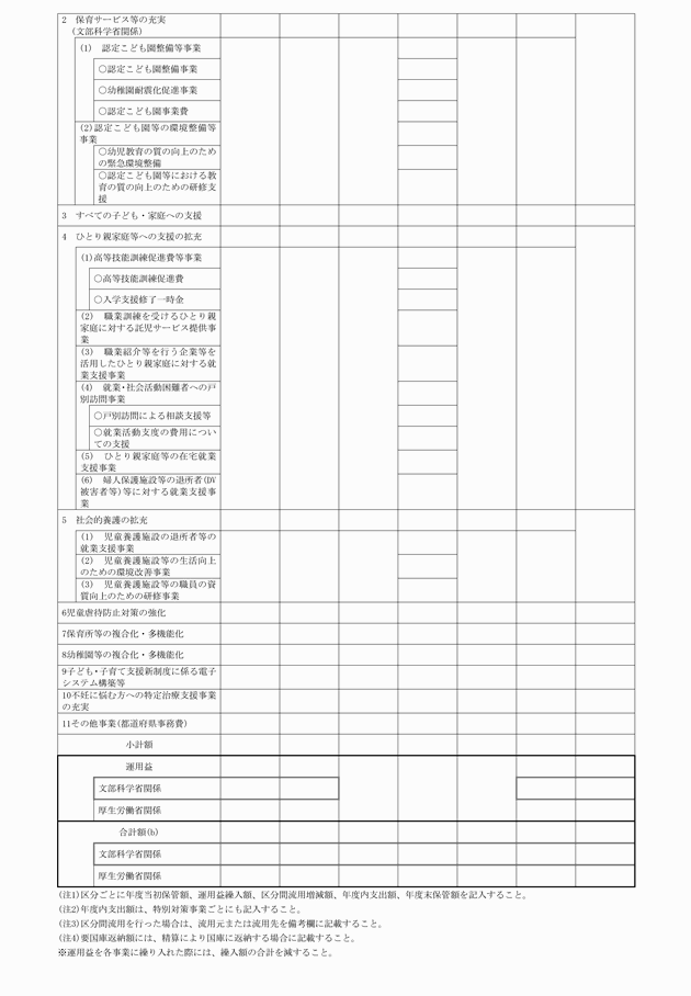 3FH00000010169-19.png