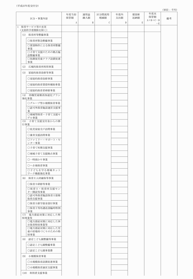 3FH00000010169-20.png