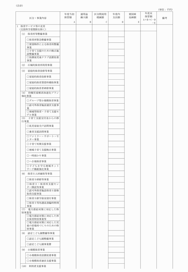 3FH00000010169-22.png
