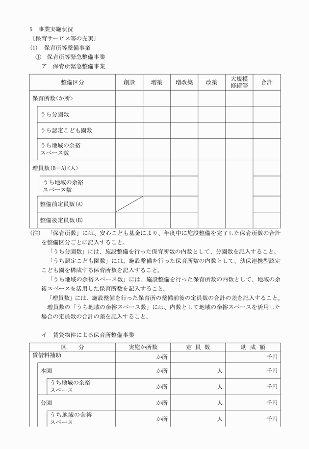 3FH00000010169-24.png