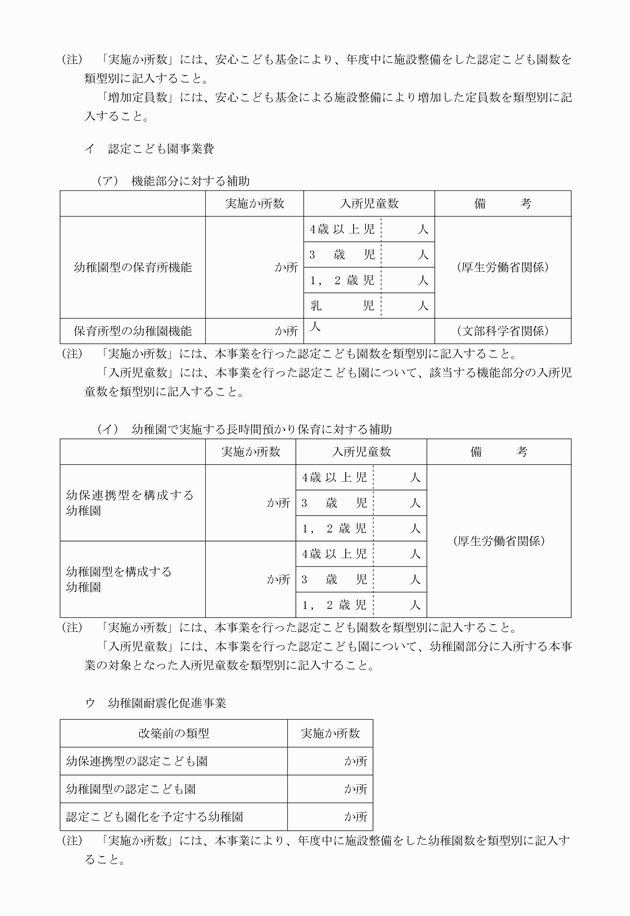3FH00000010169-26.png