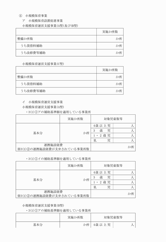 3FH00000010169-27.png