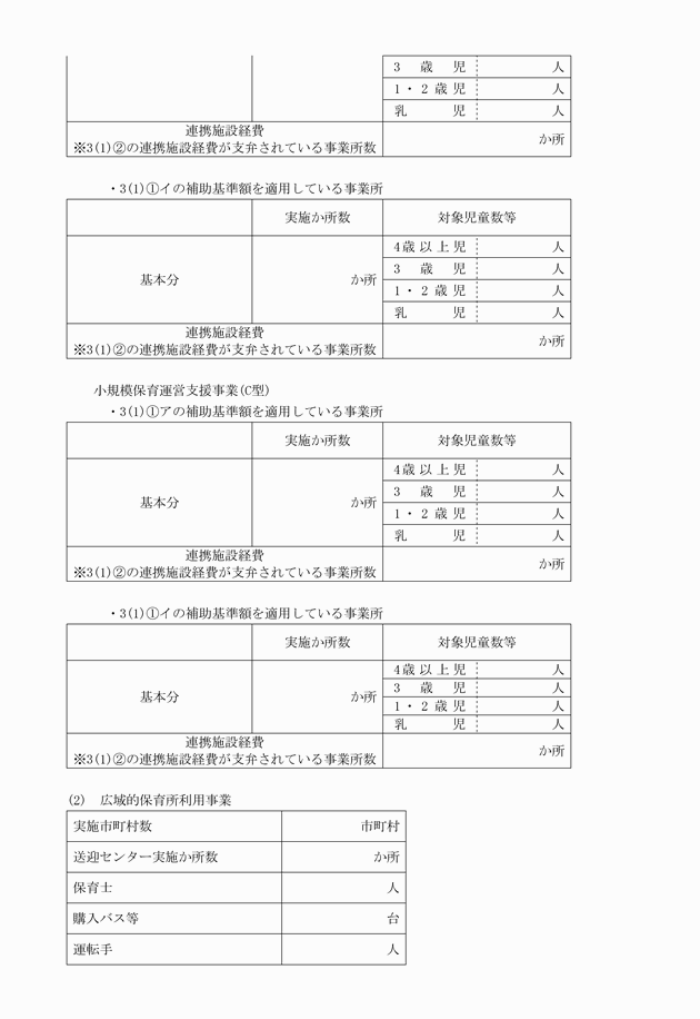 3FH00000010169-28.png