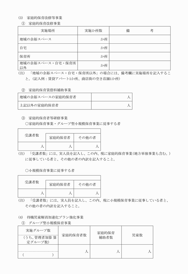 3FH00000010169-29.png