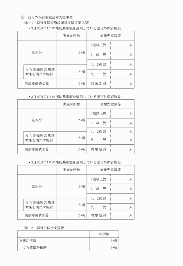 3FH00000010169-30.png