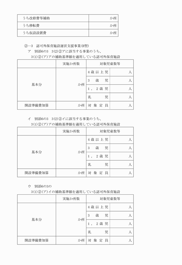 3FH00000010169-31.png