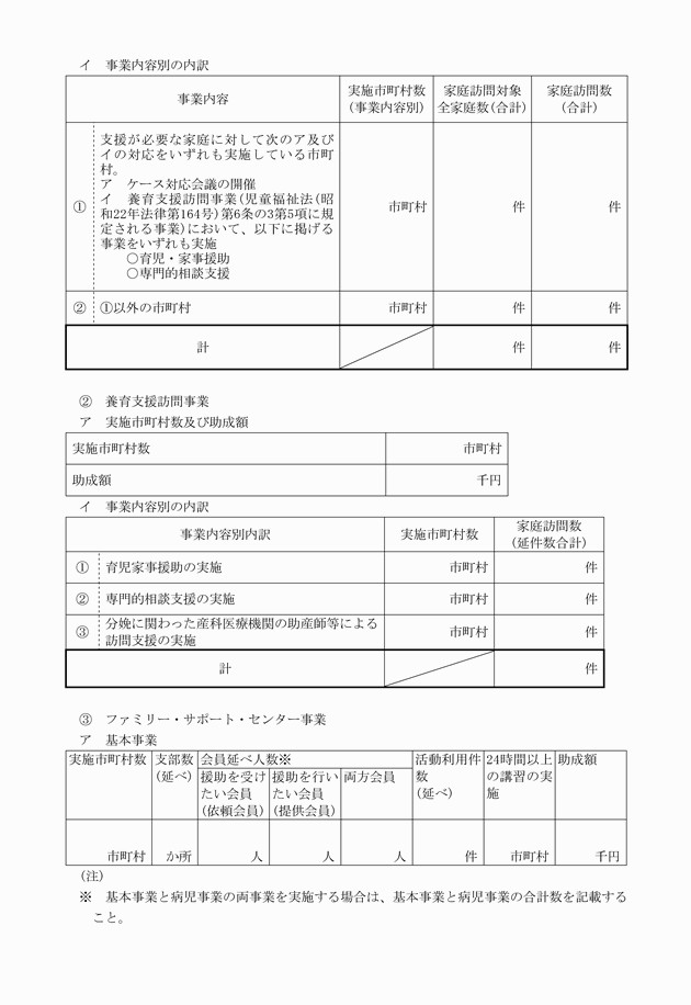 3FH00000010169-33.png