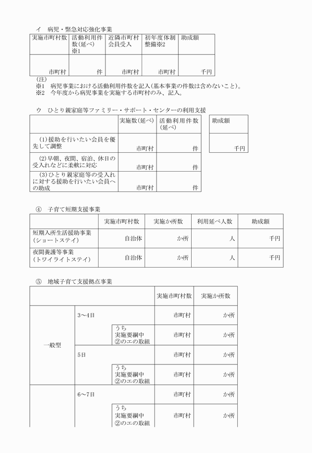 3FH00000010169-34.png
