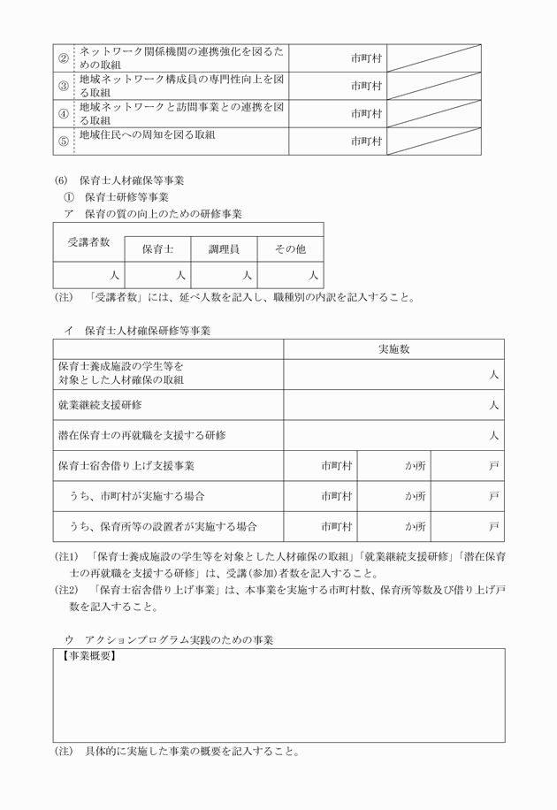 3FH00000010169-36.png