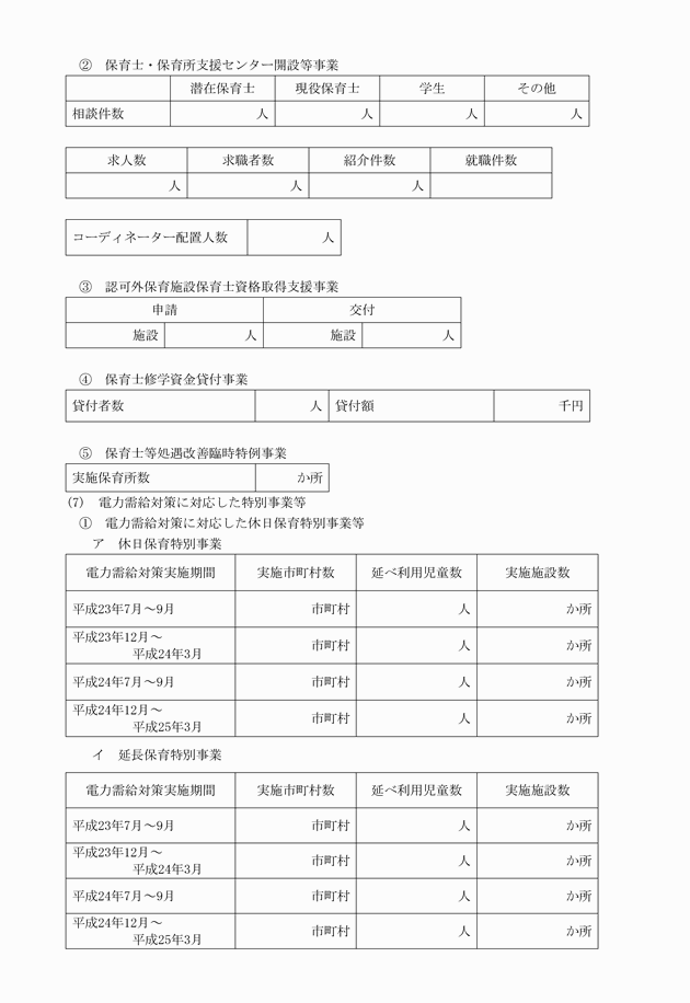 3FH00000010169-37.png