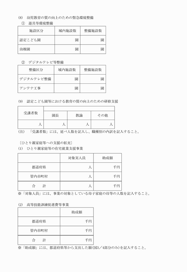 3FH00000010169-39.png
