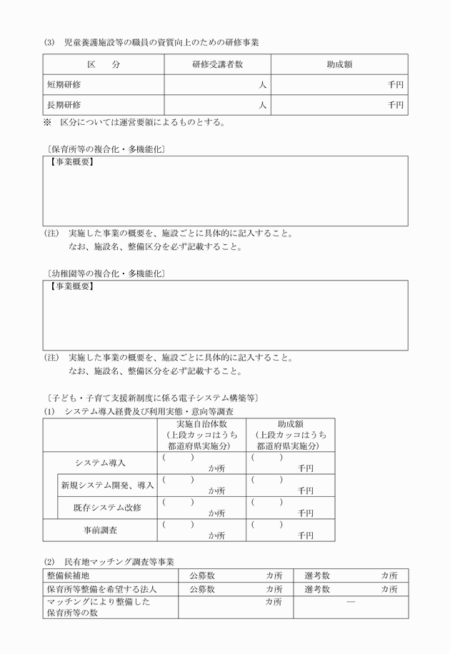 3FH00000010169-42.png