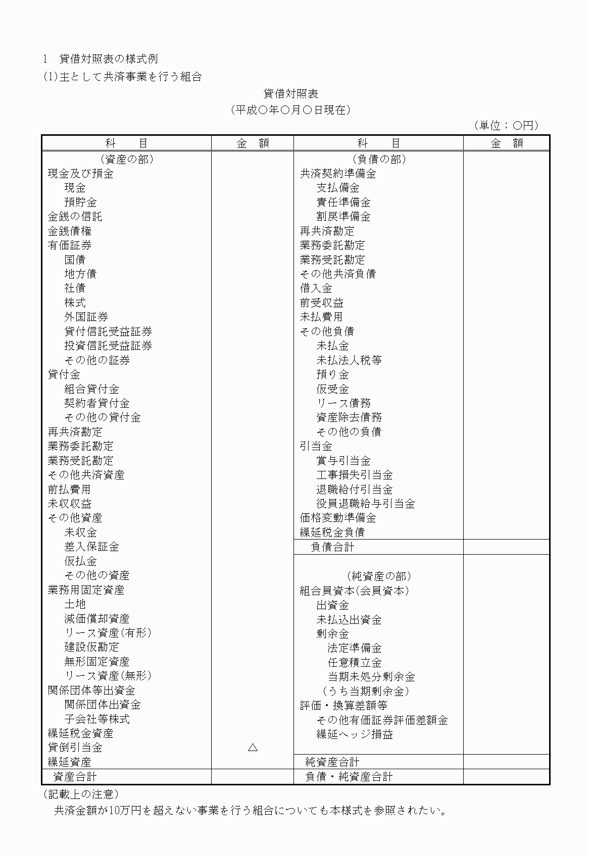 2FH00000023006-1.png