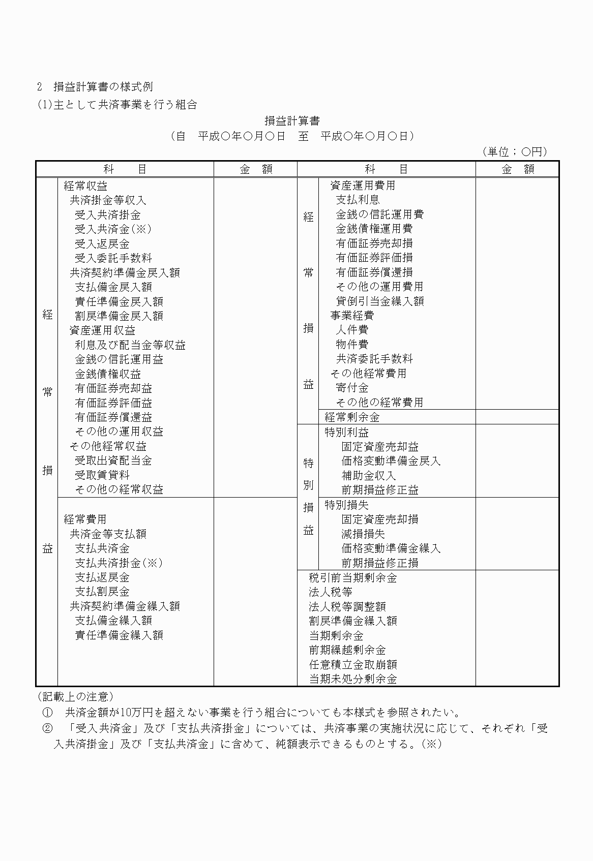 2FH00000023006-3.png