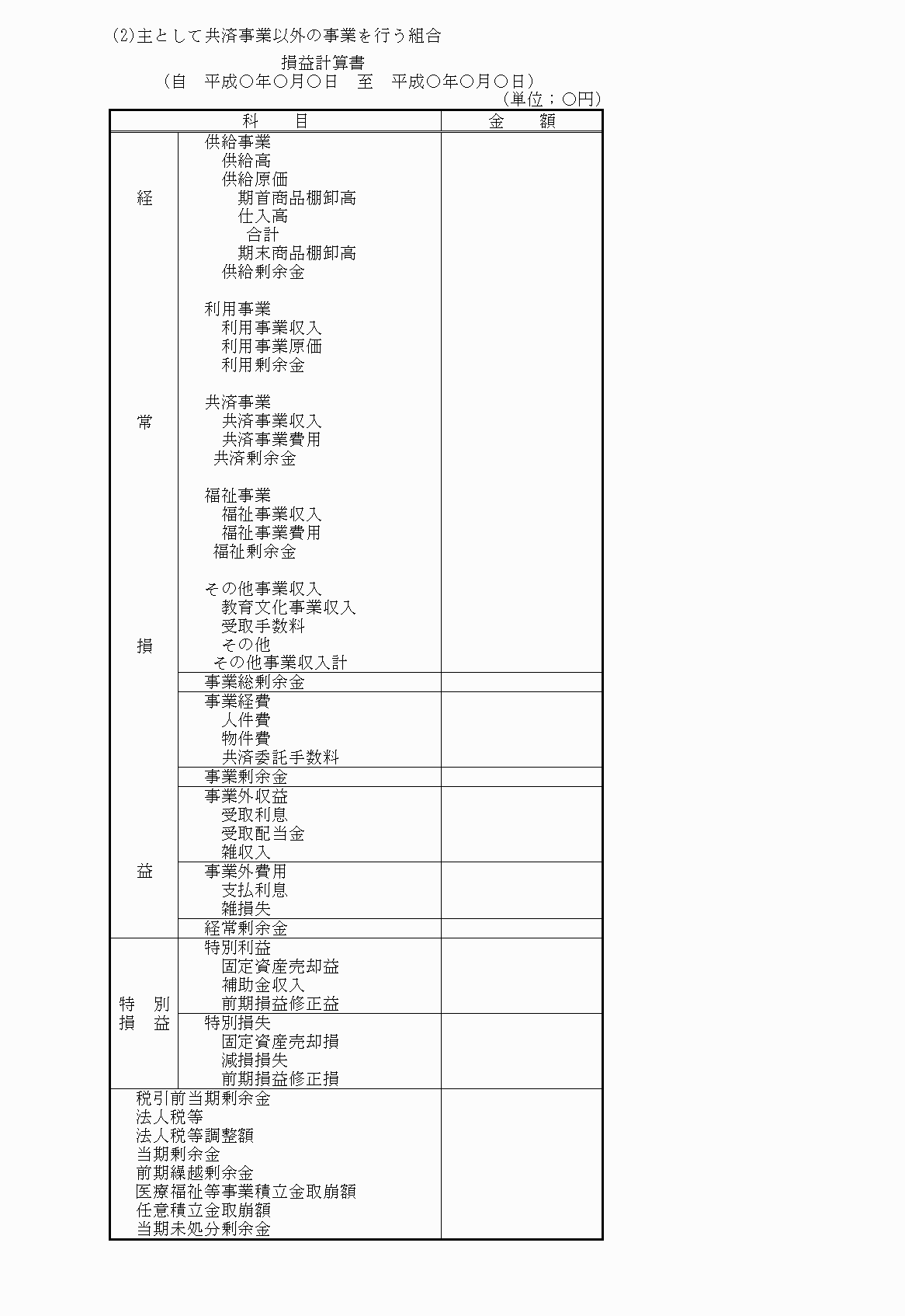 2FH00000023006-4.png