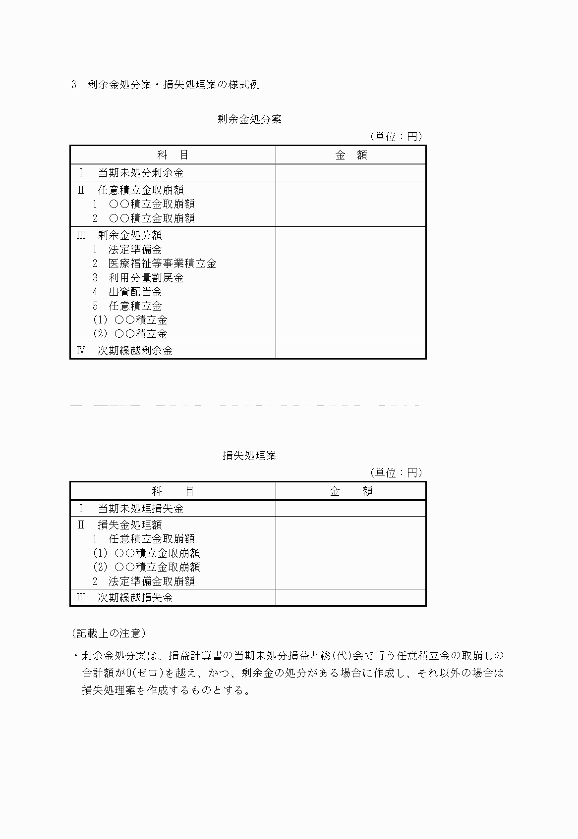 2FH00000023006-5.png
