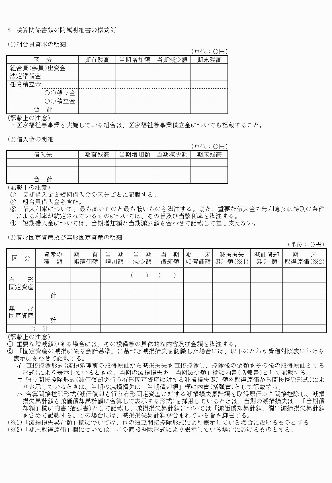 2FH00000023006-6.png