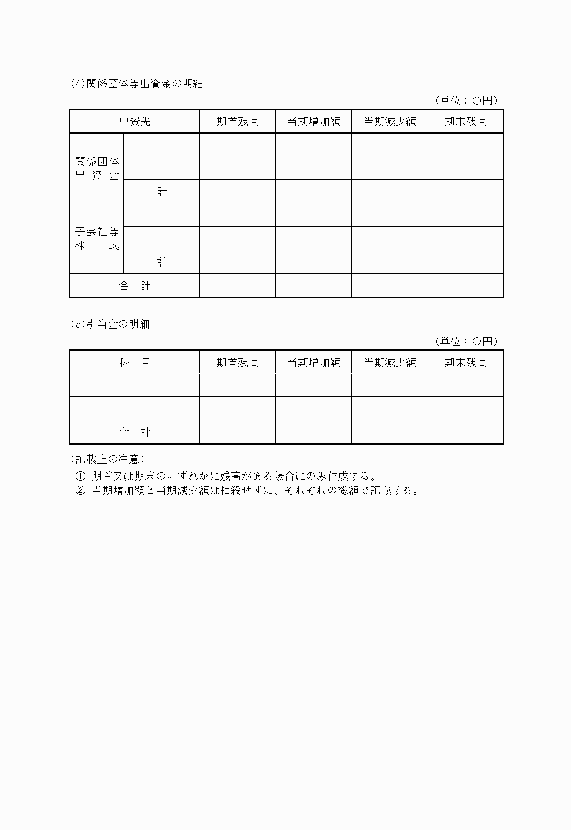 2FH00000023006-7.png