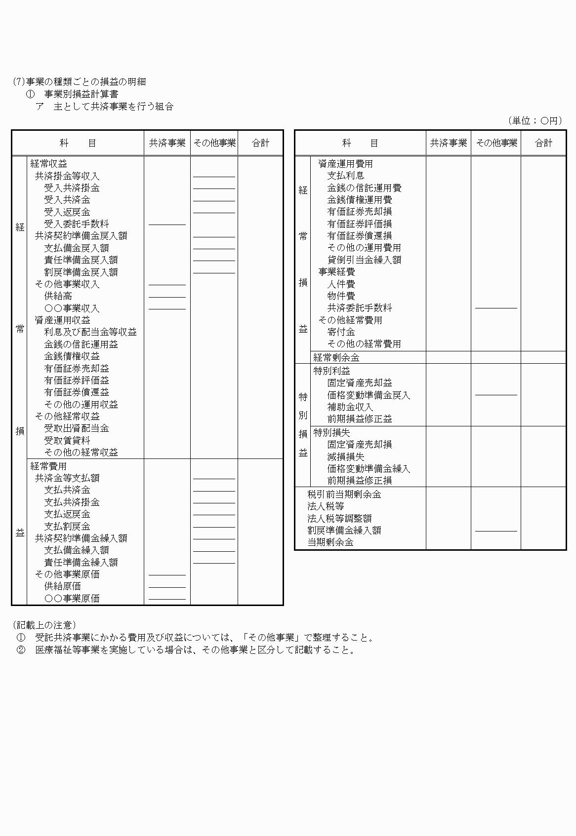 2FH00000023006-9.png