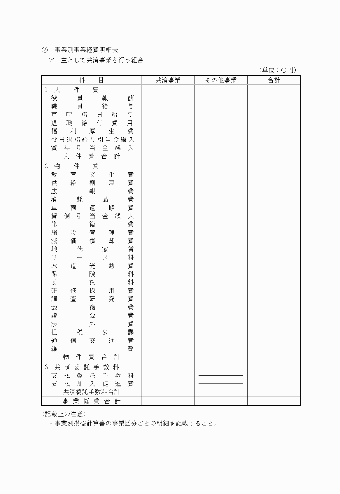 2FH00000023006-11.png