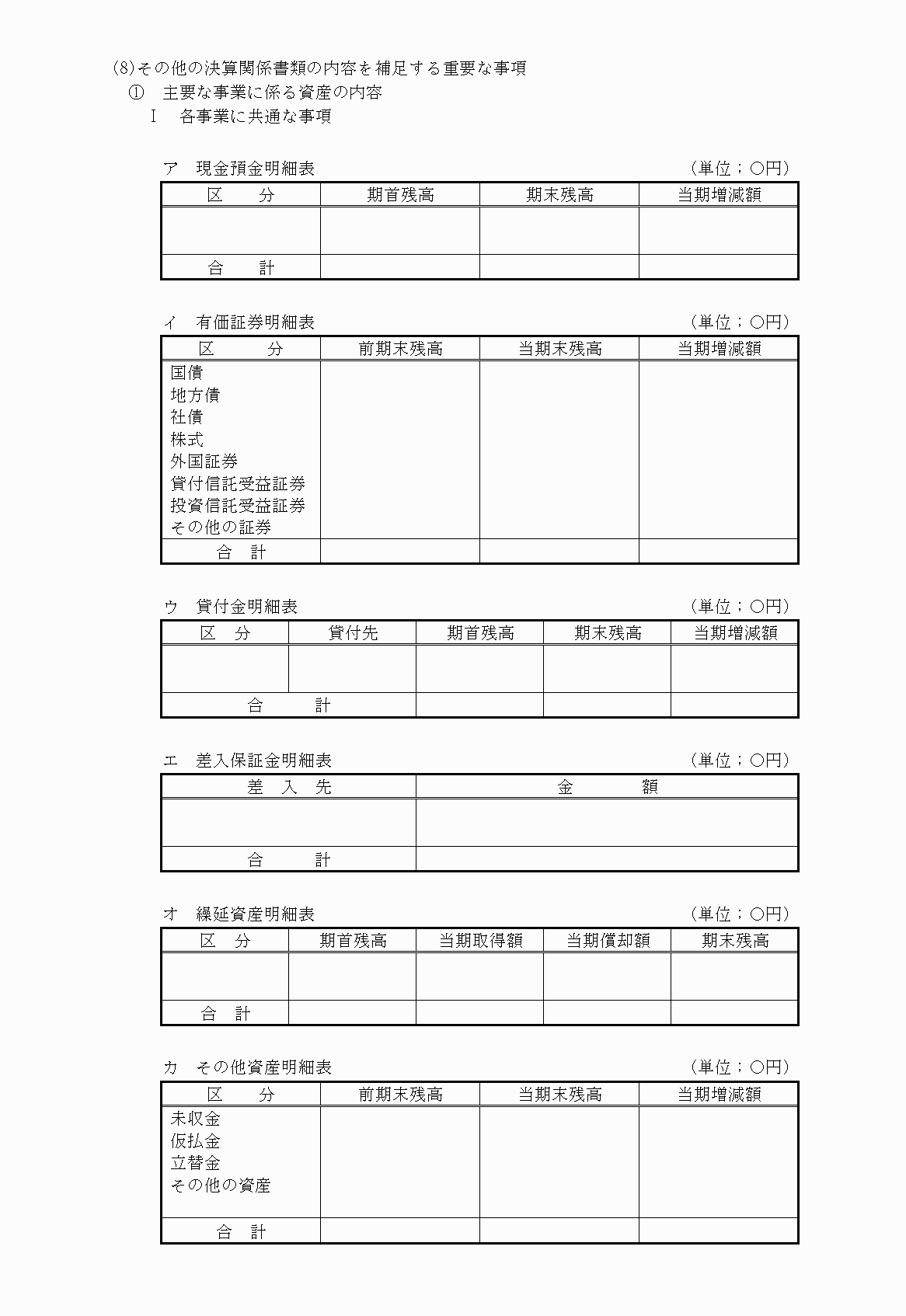 2FH00000023006-15.png