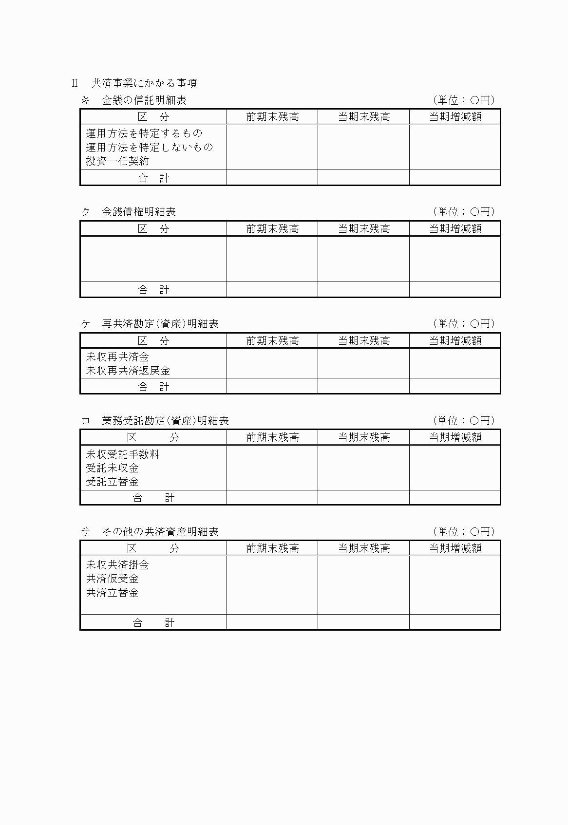 2FH00000023006-16.png