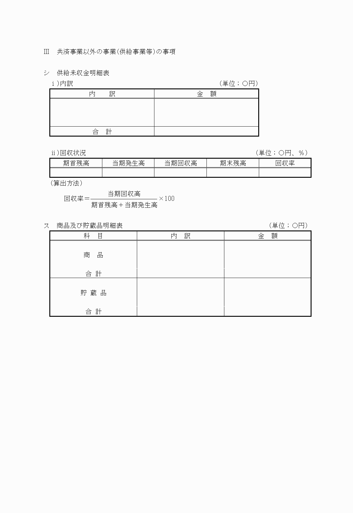 2FH00000023006-17.png