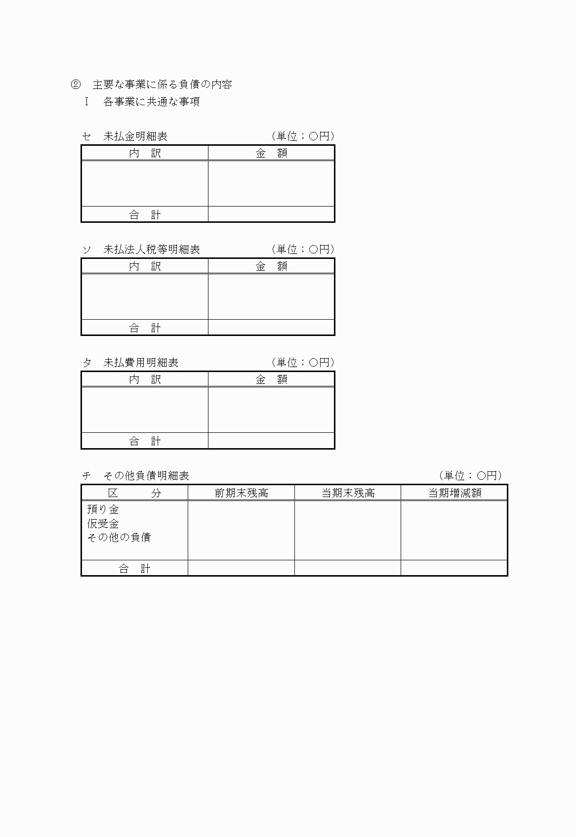 2FH00000023006-18.png