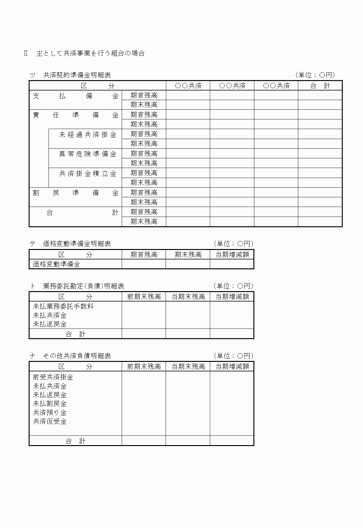 2FH00000023006-19.png