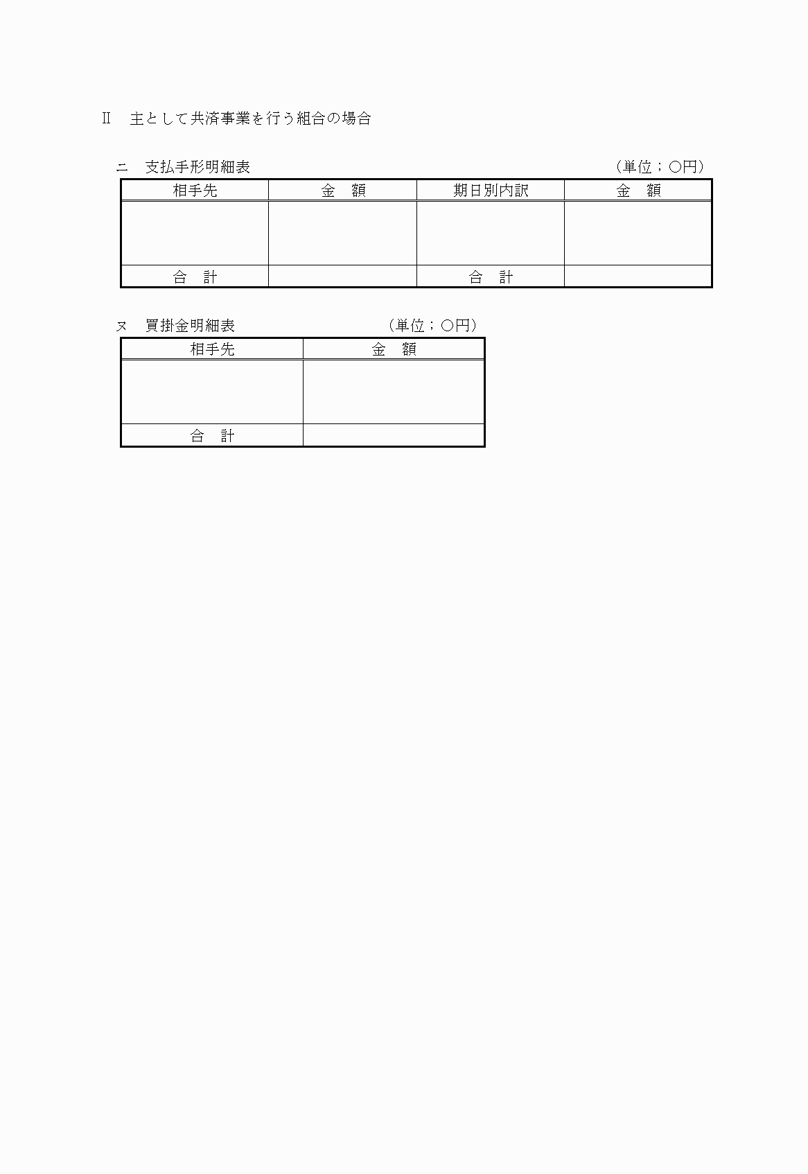 2FH00000023006-20.png