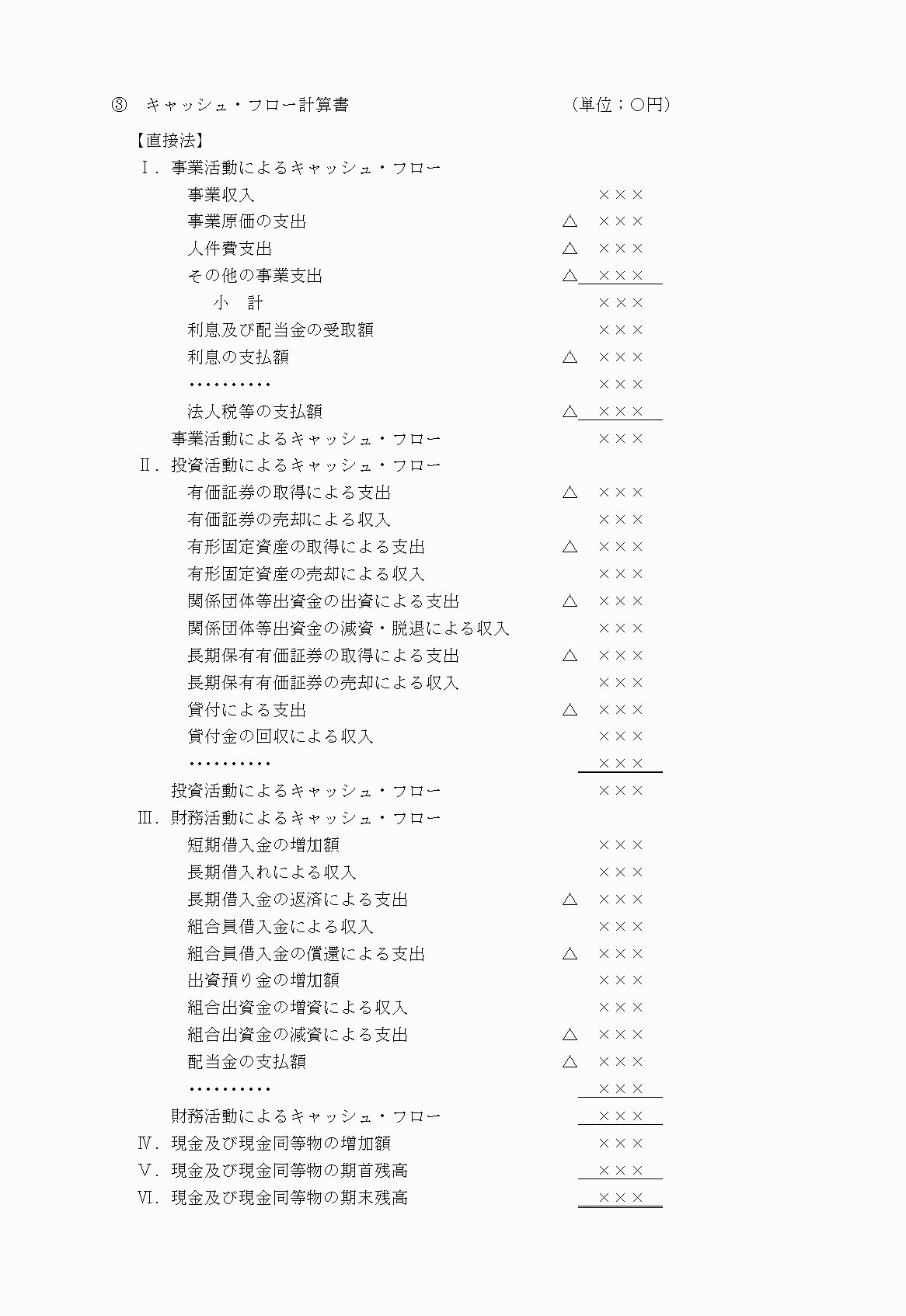 2FH00000023006-21.png