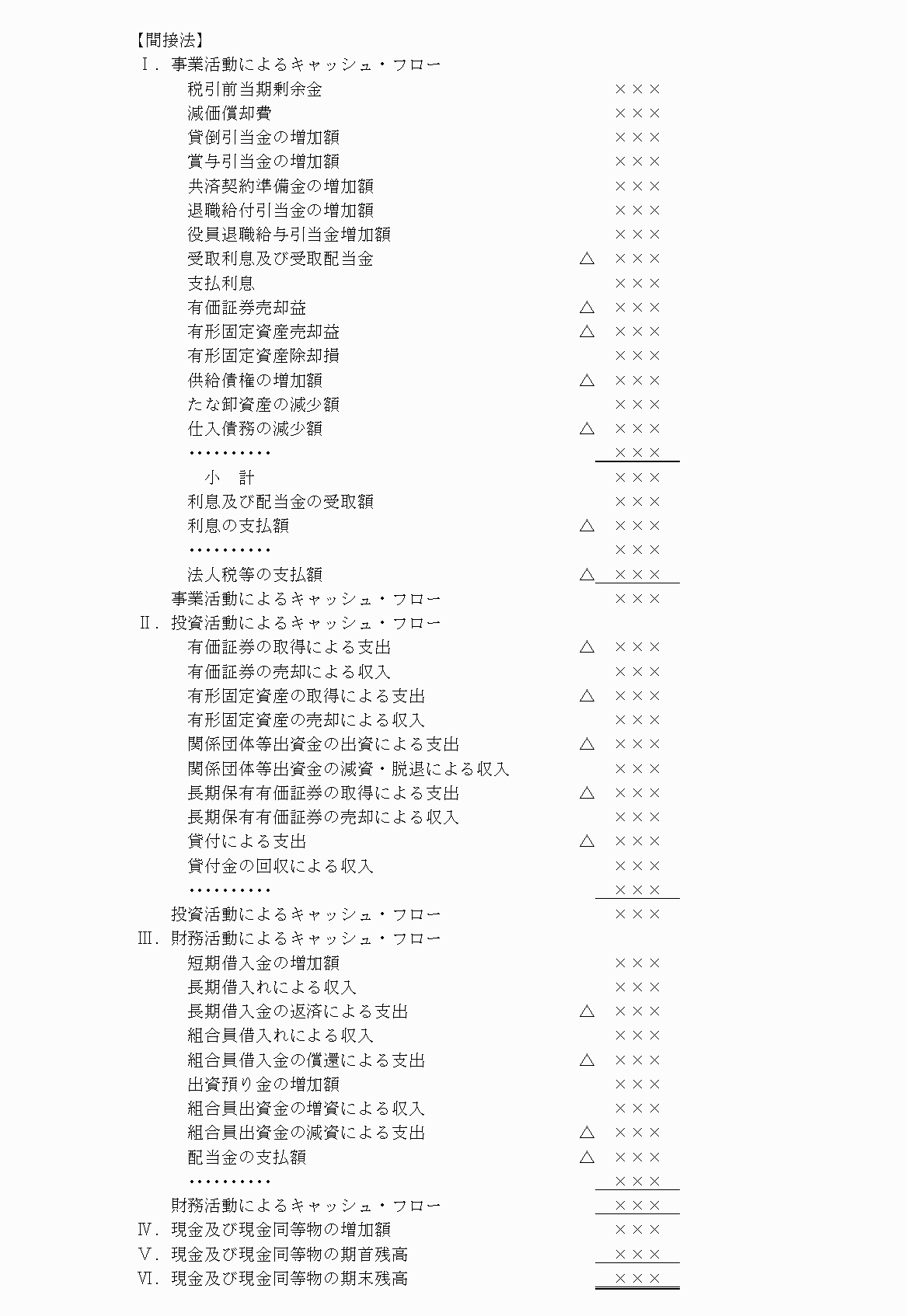 2FH00000023006-22.png