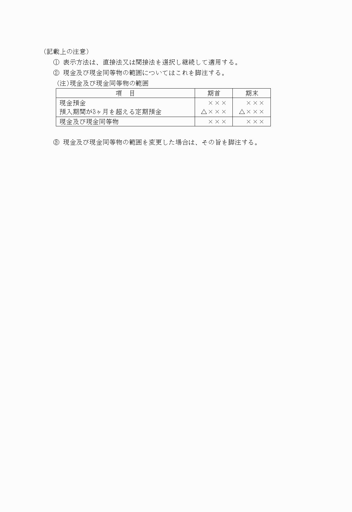2FH00000023006-23.png
